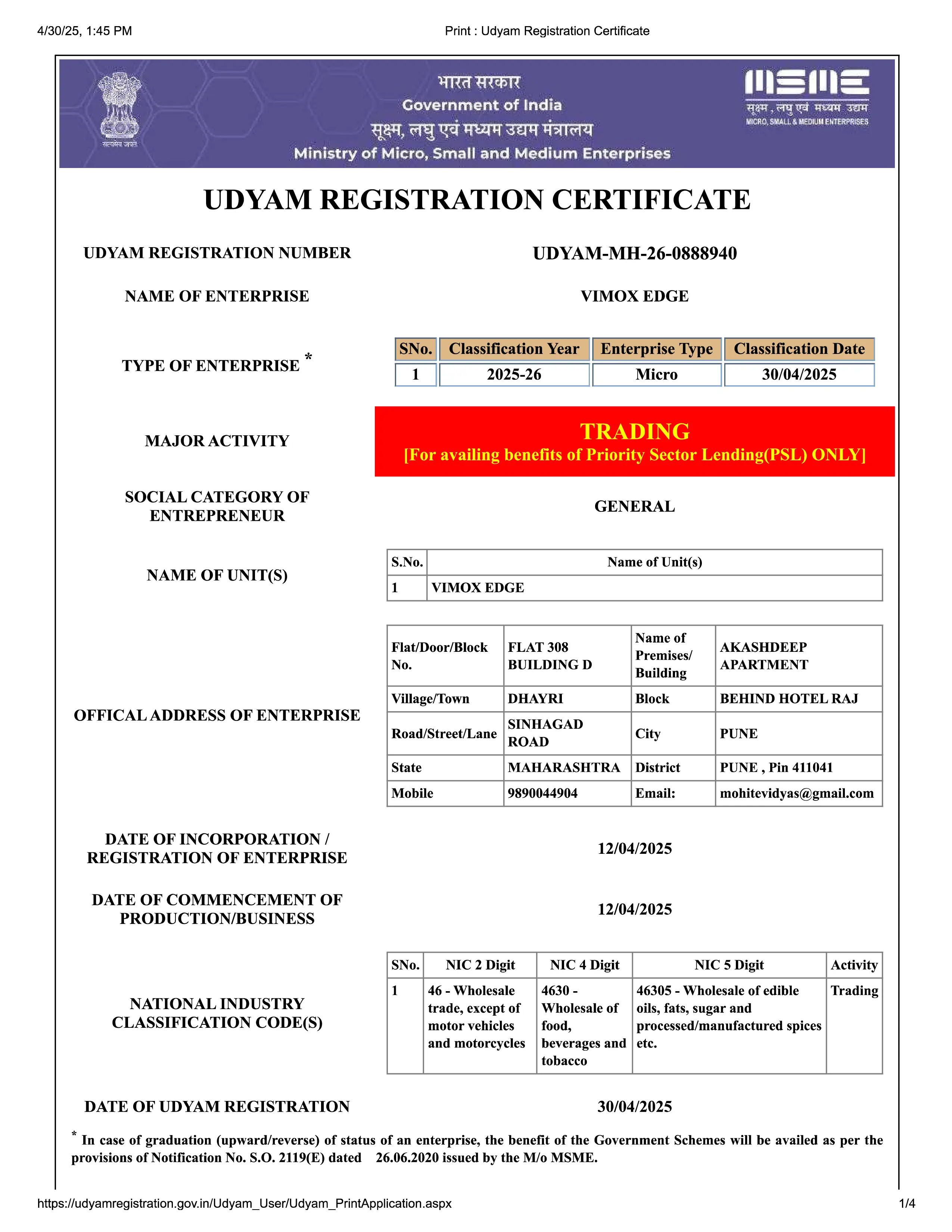 MSME Udyam Certificate